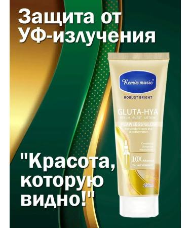 Father Frost Whitening lotion for the face and body with UV filters - Buy Online on GoSupps.com