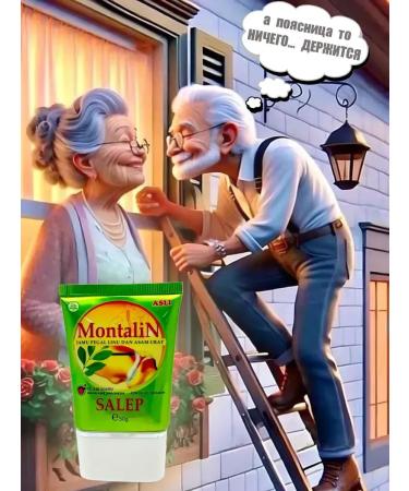 Father Frost Ointment for joints and spine from muscle pain - Buy Online on GoSupps.com