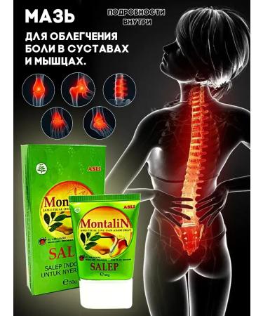 Father Frost Ointment for joints and spine from muscle pain - Buy Online on GoSupps.com
