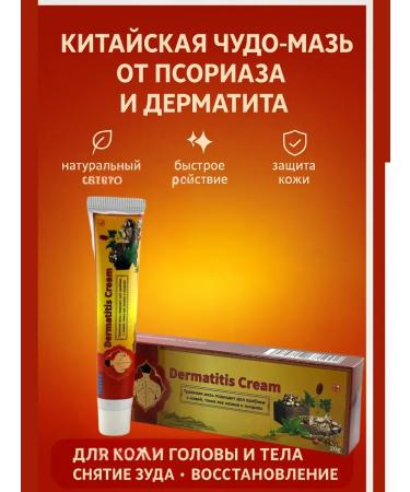 ayasoffa01 Herbal ointment from itching skin acne and acne