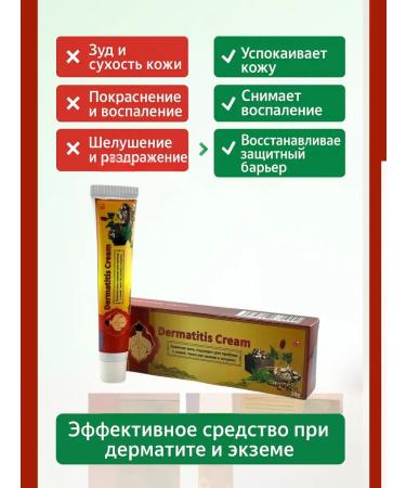 ayasoffa01 Herbal ointment from itching skin acne and acne - Buy Online on GoSupps.com