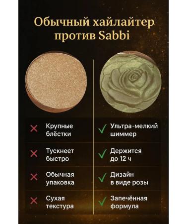 Er-Da Highlighter for the face and body dry flickering - Buy Online on GoSupps.com