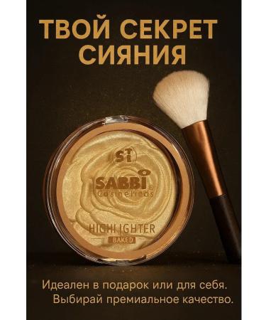 Er-Da Highlighter for the face and body dry flickering - Buy Online on GoSupps.com