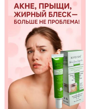 Er-Da Facial cream from acne healing