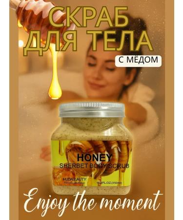 ErDa Honey body scrub