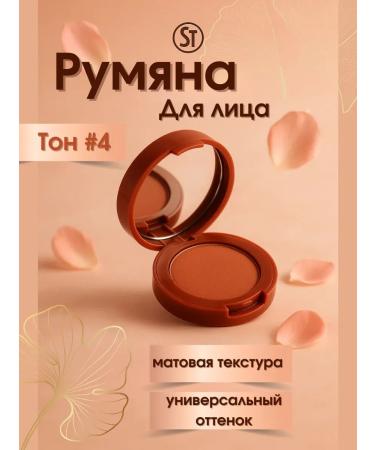 ErDa Face blush compact compact