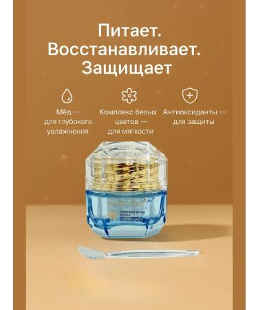 ErDa Moisturizing face with honey - Buy Online on GoSupps.com