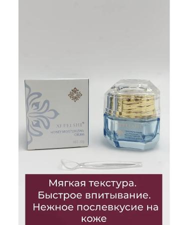 ErDa Moisturizing face with honey - Buy Online on GoSupps.com