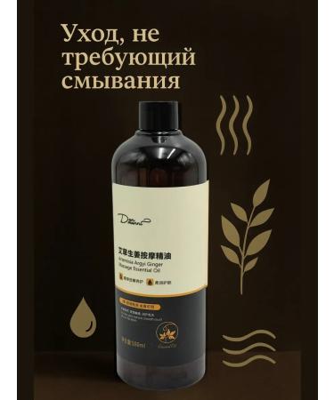 ErDa Moisturizing body massage - Buy Online on GoSupps.com