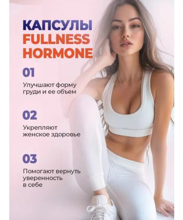 MAGNATE Breast augmentation capsules - Women's vitamins 100 pcs - Buy Online on GoSupps.com
