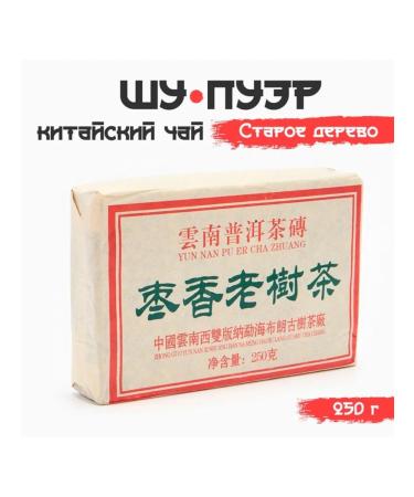 JEKITCHAY Black Puer Shu tea designed brick 250 g - Buy Online on GoSupps.com