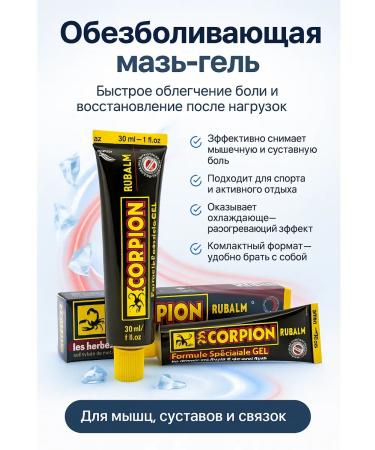 Father Frost Joint ointment from pain analgesic cream gel