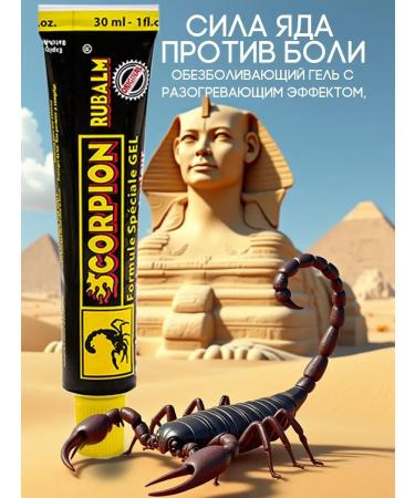 Father Frost Joint ointment from pain analgesic cream gel - Buy Online on GoSupps.com