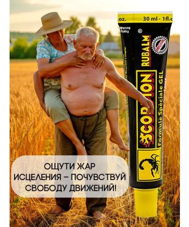 Father Frost Joint ointment from pain analgesic cream gel - Buy Online on GoSupps.com