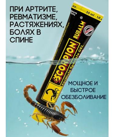 Father Frost Joint ointment from pain analgesic cream gel - Buy Online on GoSupps.com