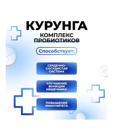 Vitamino A complex of probiotics for digestion 60 tablets - Buy Online on GoSupps.com