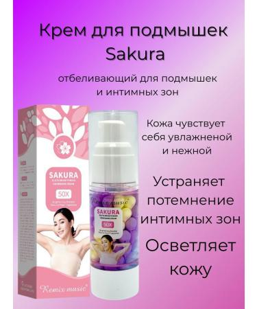 Tati86 Whitening cream for armpits and intimate zones - Buy Online on GoSupps.com