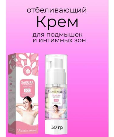Tati86 Whitening cream for armpits and intimate zones - Buy Online on GoSupps.com