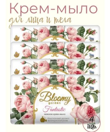 Spring Soap - Bloomy Garden "Fantastic" 4 in 90g