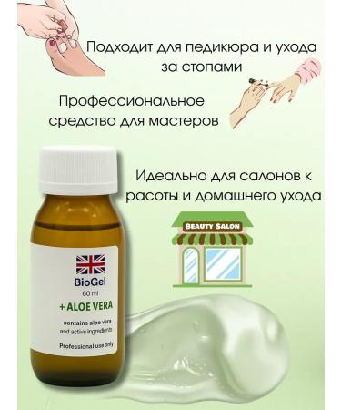 TEKA Nail gel and removal of coarse skin of the feet 60 ml - Buy Online on GoSupps.com