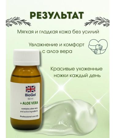 TEKA Nail gel and removal of coarse skin of the feet 60 ml - Buy Online on GoSupps.com