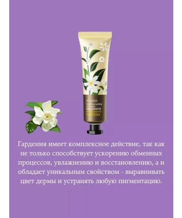 MELUX Moisturizing hand cream gift sets - Buy Online on GoSupps.com