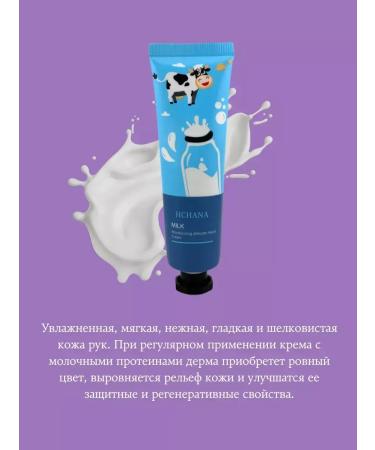 MELUX Moisturizing hand cream gift sets - Buy Online on GoSupps.com