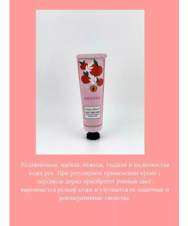 MELUX Gift set of hand cream Meidian 5 pcs - Buy Online on GoSupps.com
