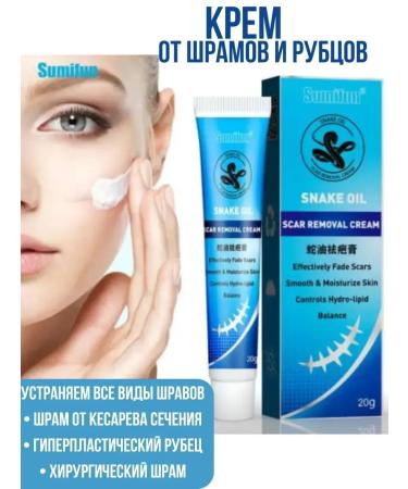 Janar brands Cream from scars and scars snake oil is effective