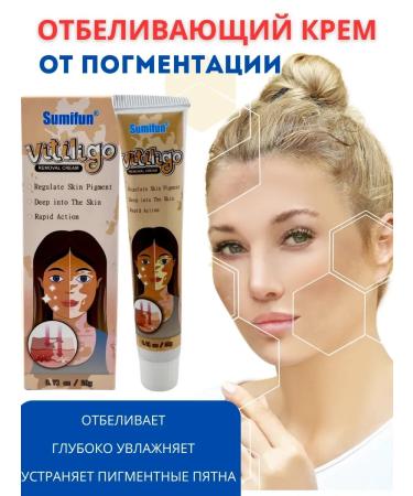 Vlar BEAUTY Whitening cream from age spots