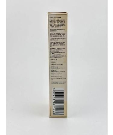 Vlar BEAUTY Whitening cream from age spots - Buy Online on GoSupps.com