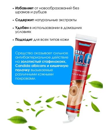 NazzHome Remedy for removing warts and papilloma gel celandine - Buy Online on GoSupps.com