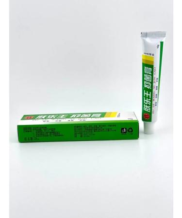NazzHome Chinese ointment from psoriasis dermatitis and acne - Buy Online on GoSupps.com
