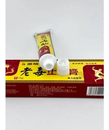 NazzHome Chinese analgesic ointment for joints and muscles - Buy Online on GoSupps.com