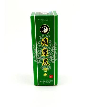 TikTok shop Chinese anesthetic balm smoke - Buy Online on GoSupps.com