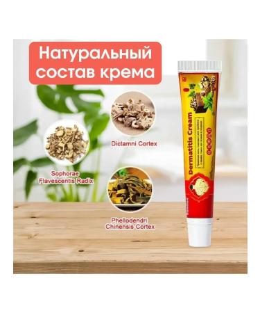 NazzHome Herbal ointment from dermatitis of eczema and psoriasis from itching - Buy Online on GoSupps.com