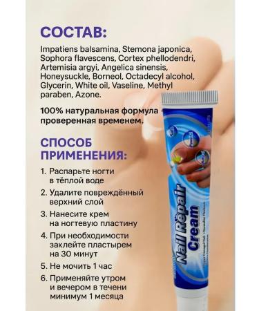 datka7 Cream ointment from nail fungus Chinese remedy - Buy Online on GoSupps.com