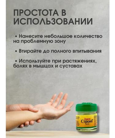 NazzHome Indian quick -action balm anesthetic - Buy Online on GoSupps.com