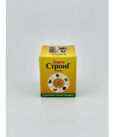 NazzHome Indian quick -action balm anesthetic - Buy Online on GoSupps.com