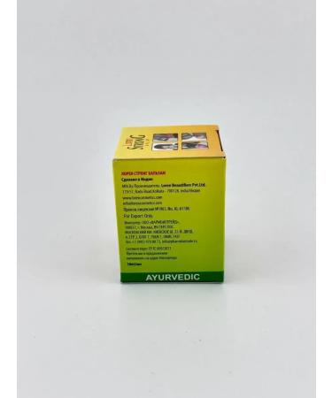 NazzHome Indian quick -action balm anesthetic - Buy Online on GoSupps.com