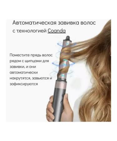 Dison Multifunctional styler for quick laying - Buy Online on GoSupps.com