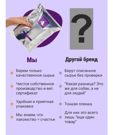 Canezeta Beef ears for dogs 2 pieces - Buy Online on GoSupps.com