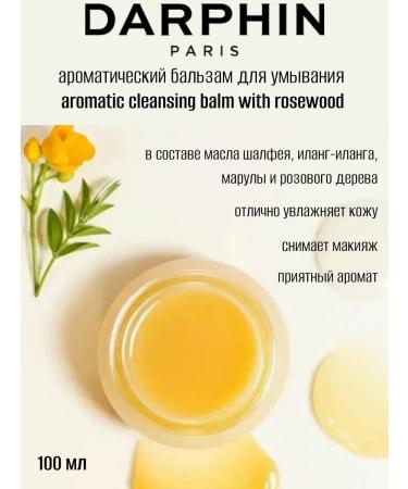 Darphin Aromatic Cleansing Balm 100ml washing gel - Buy Online on GoSupps.com