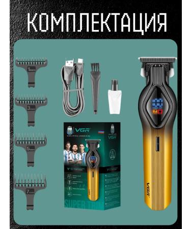 VGR Original trimmer with haircuts for haircuts - Buy Online on GoSupps.com