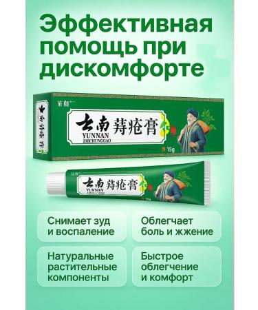 Ananaska2 The strength of natural herbs in the treatment