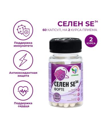 Vitamino Seleno-Form SE34 antioxidant protection 60 capsules of 0.3 g