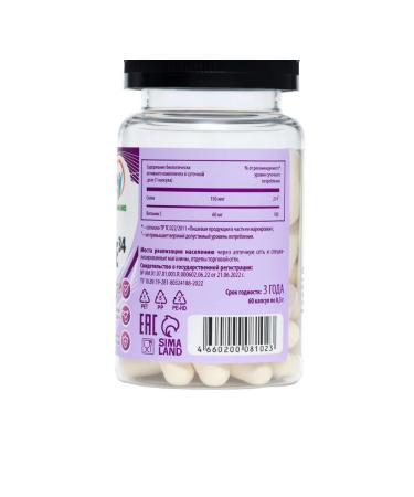 Vitamino Seleno-Form SE34 antioxidant protection 60 capsules of 0.3 g - Buy Online on GoSupps.com