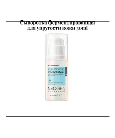 NEOGEN DERMALOGY Real Ferment Micro Serum 30ml