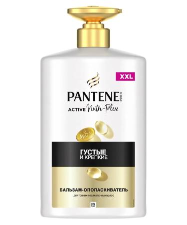 PANTENE Hair balm is thick and strong 900 ml - Buy Online on GoSupps.com