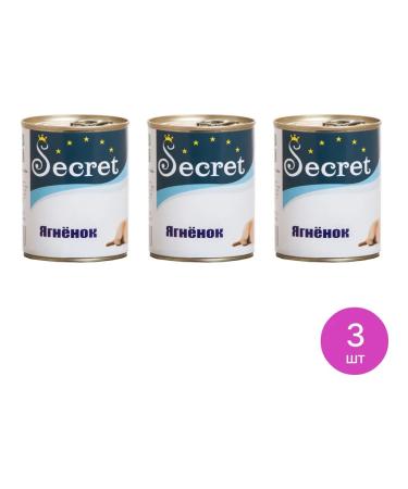 SECRET FOR PETS premium Wet feed for puppies 850 g (set of 3 pcs)